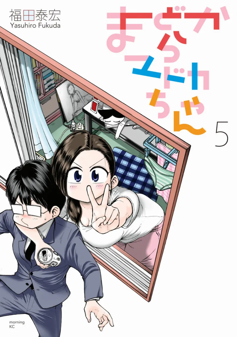 Volume 05