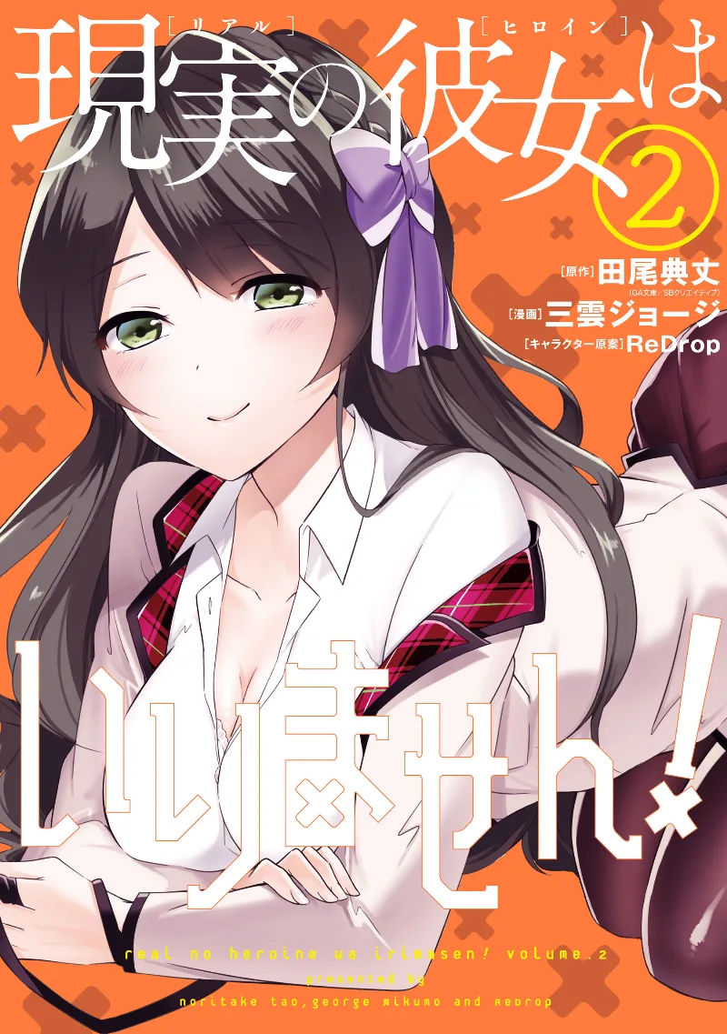 Volume 02