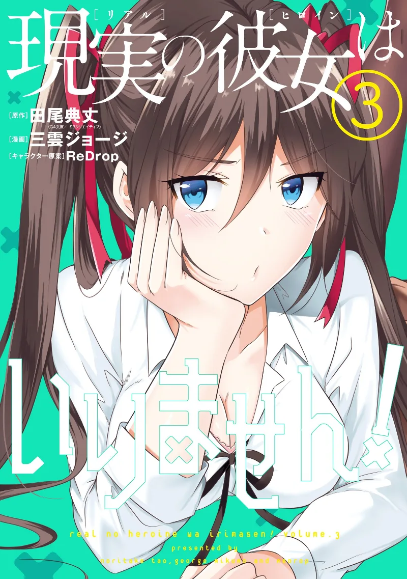 Volume 03
