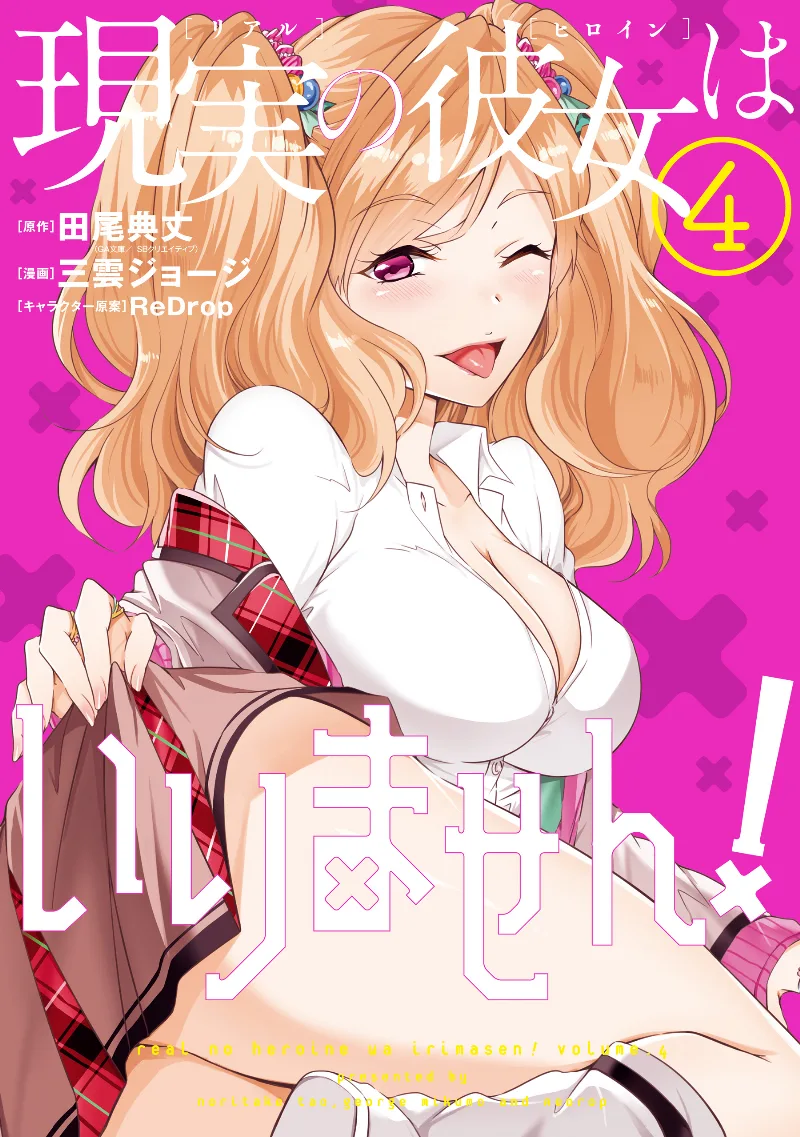 Volume 04