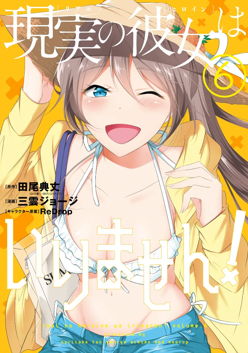 Volume 06