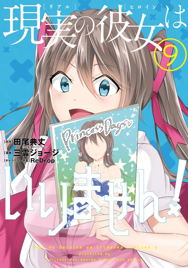 Volume 09