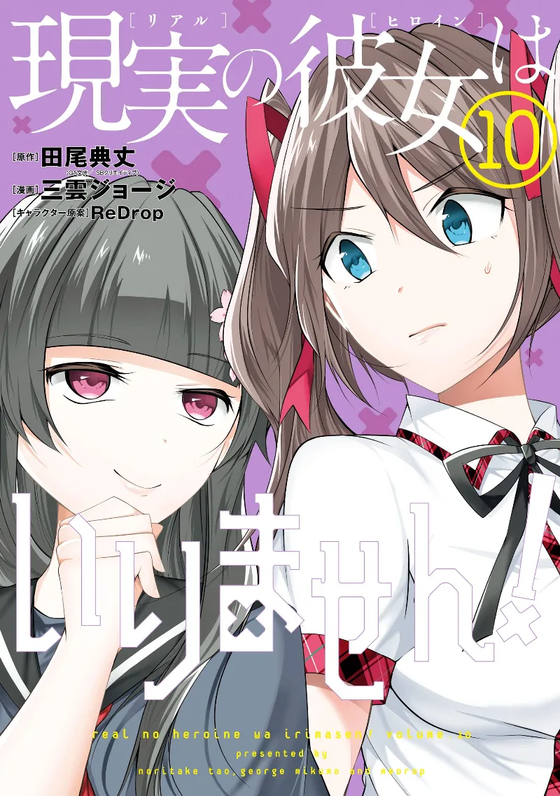 Volume 10