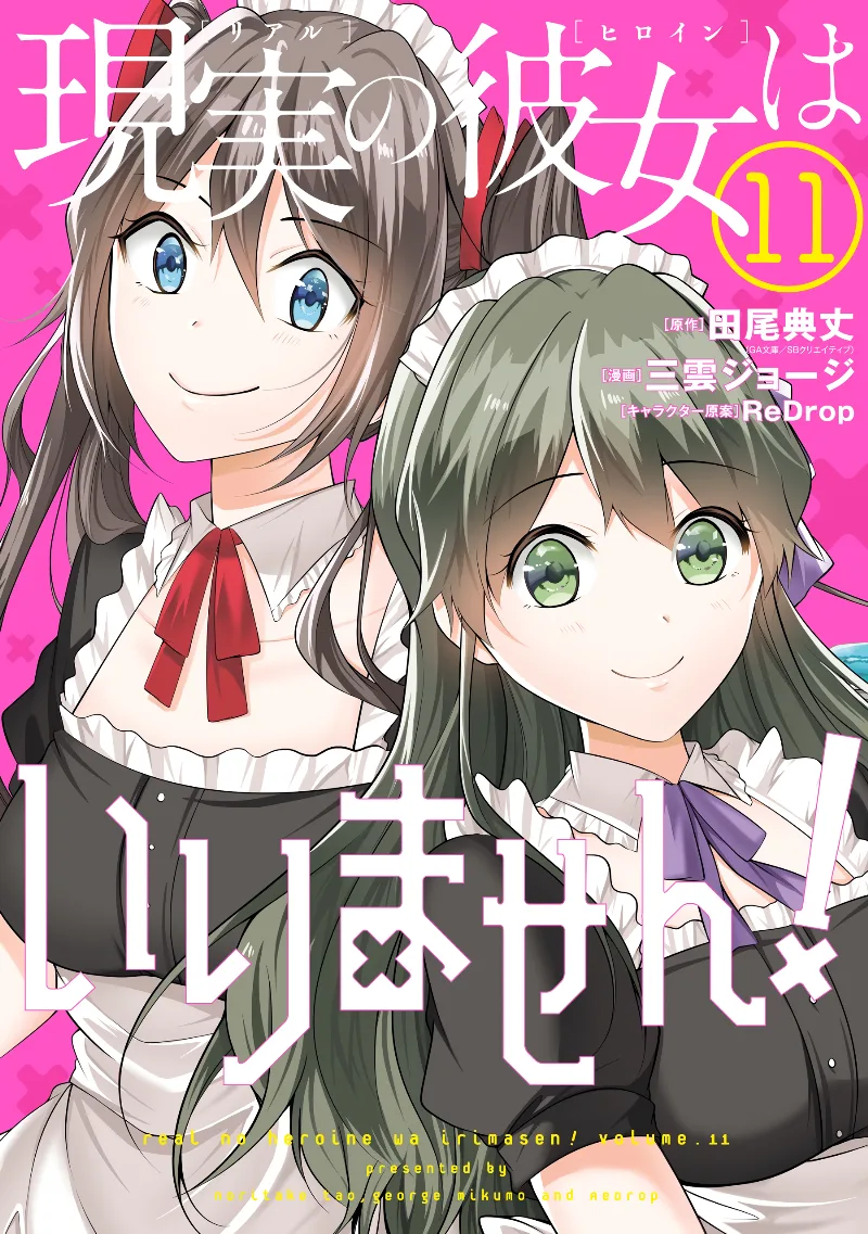 Volume 11