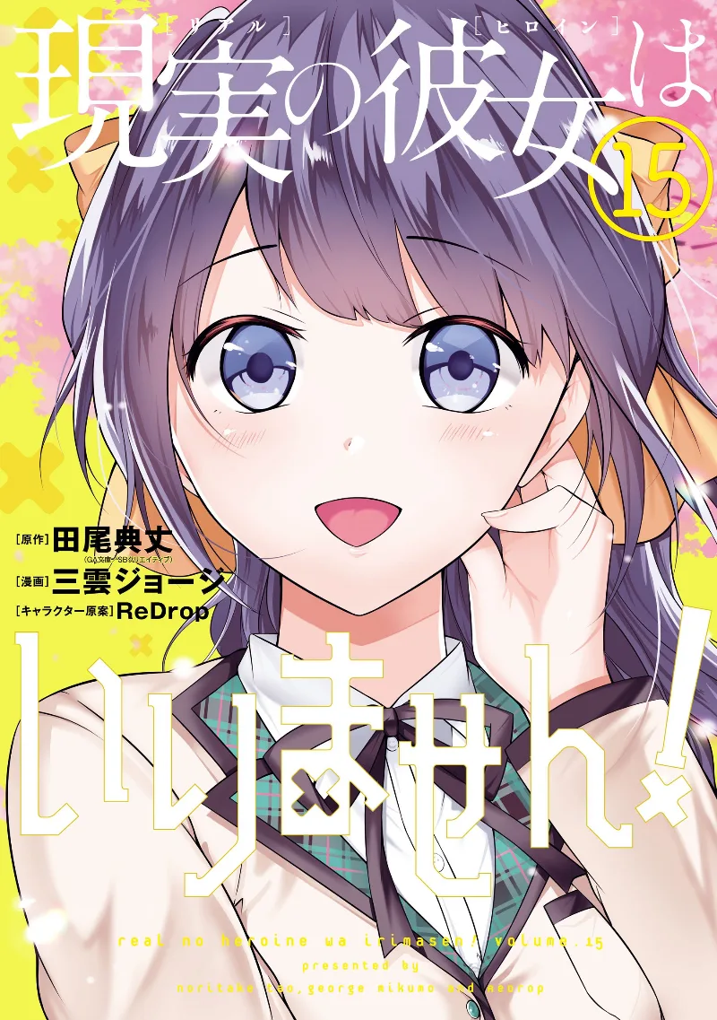 Volume 15