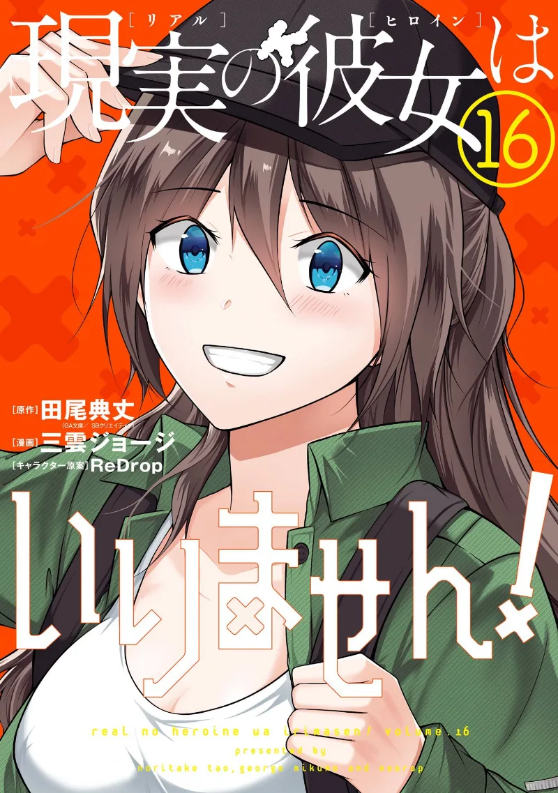 Volume 16