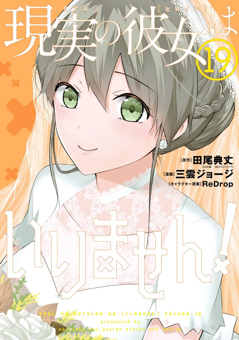 Volume 19
