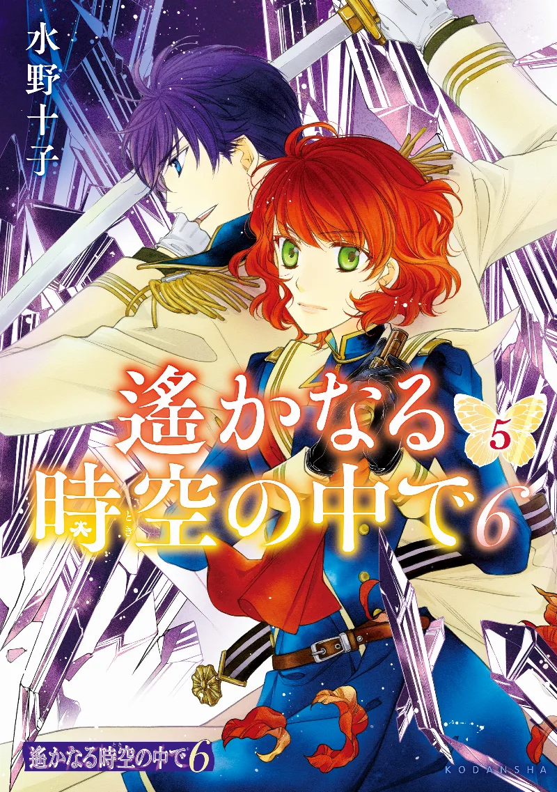 Volume 05