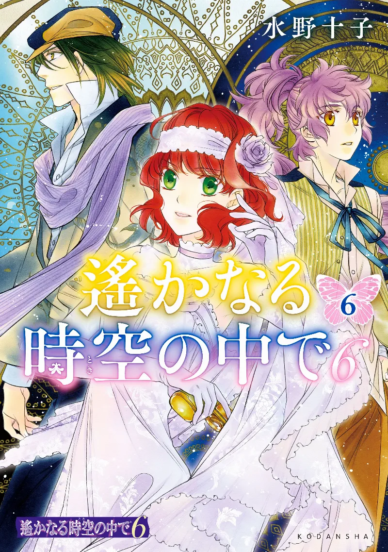 Volume 06