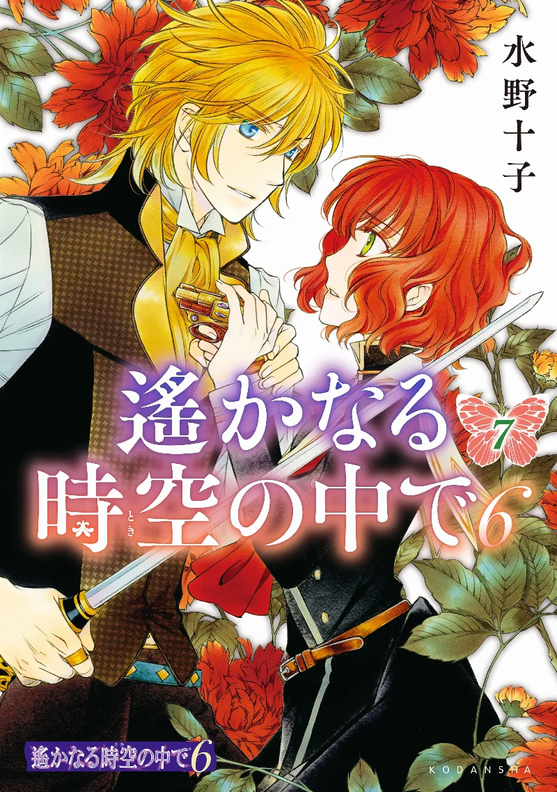 Volume 07