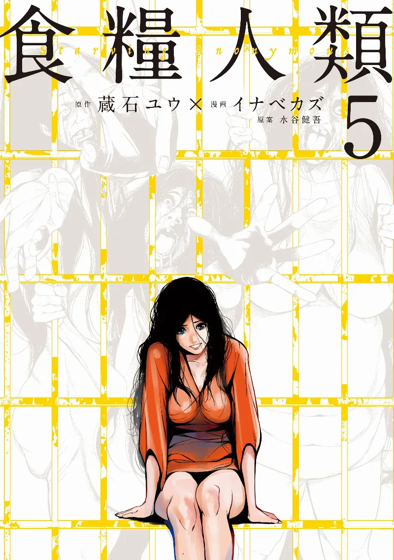 Volume 05