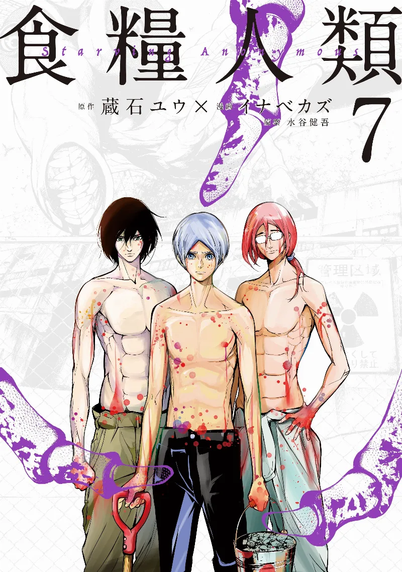 Volume 07