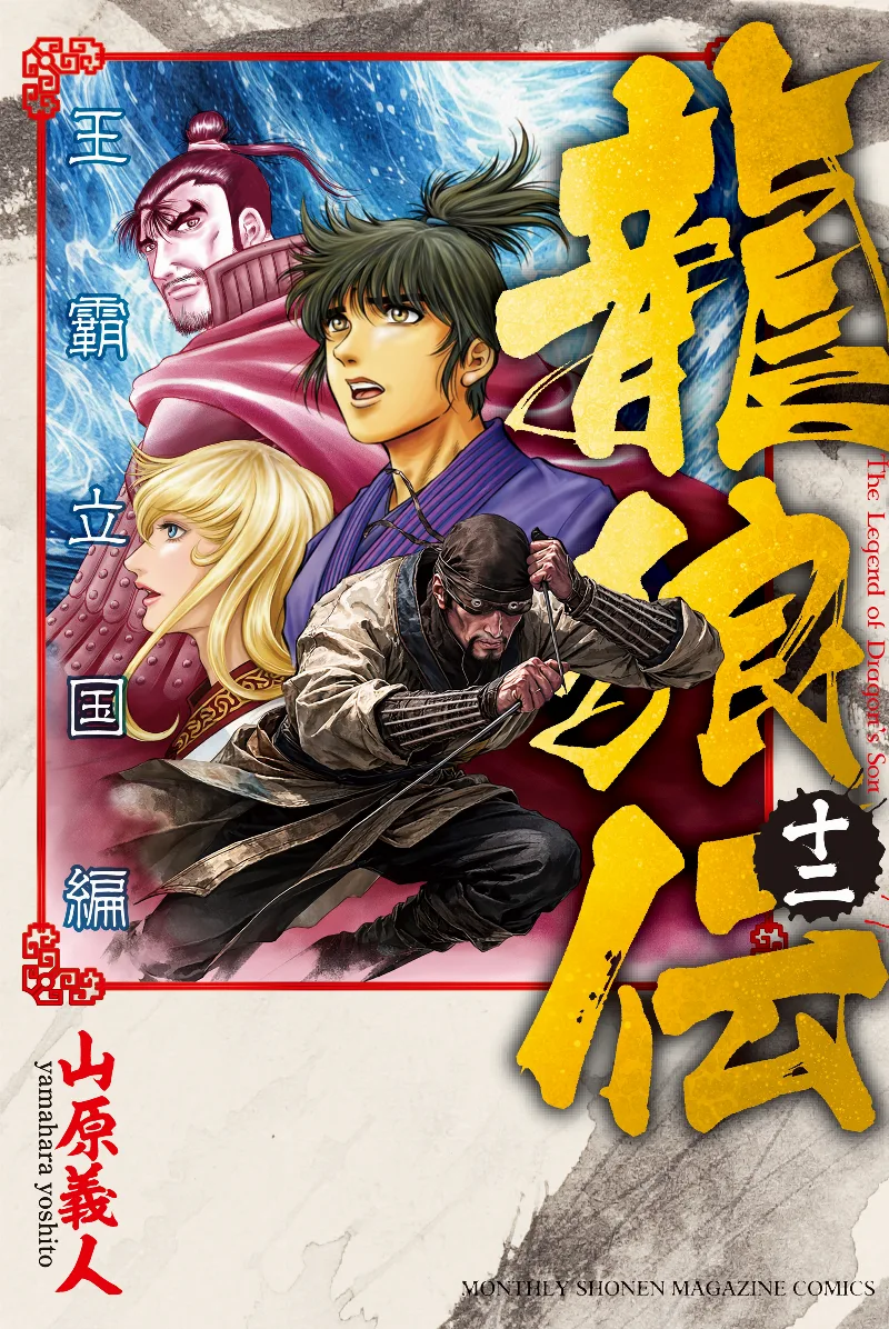 Volume 12