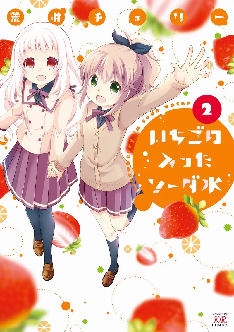 Volume 02