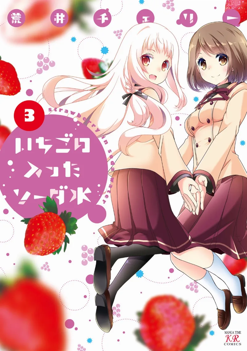 Volume 03