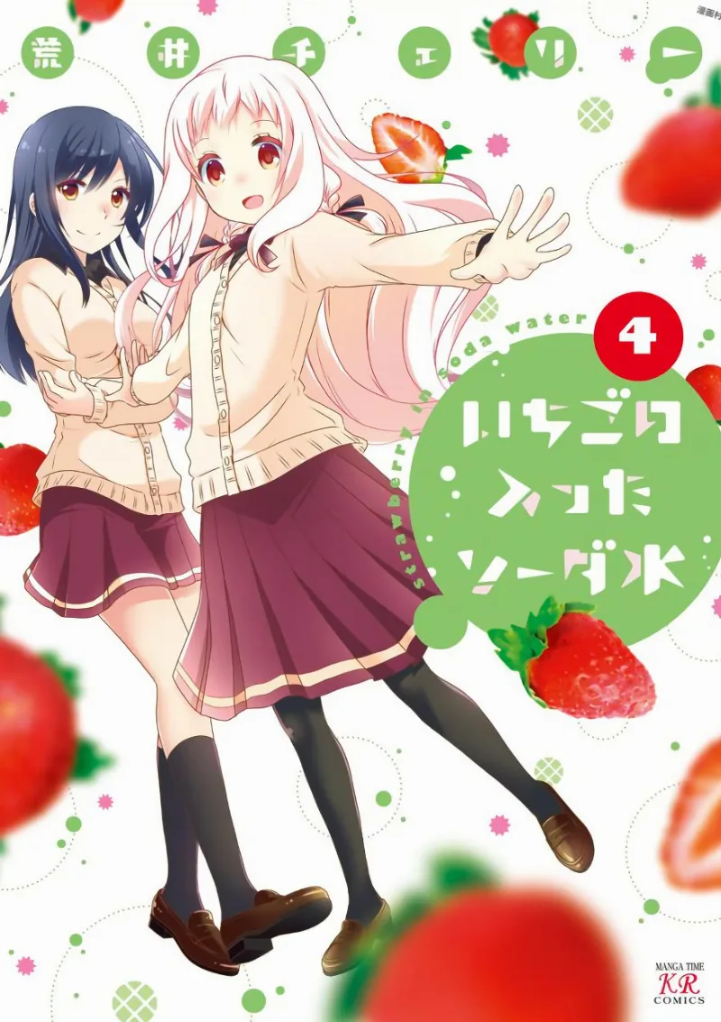 Volume 04