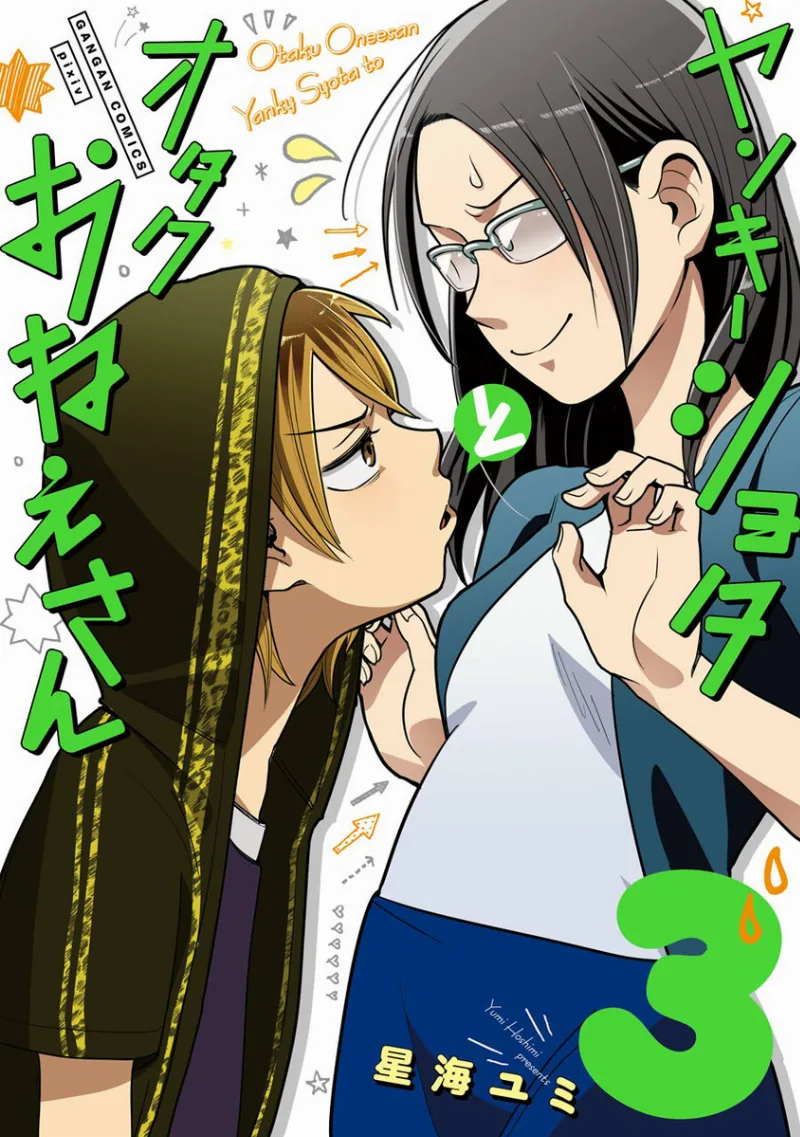 Volume 03