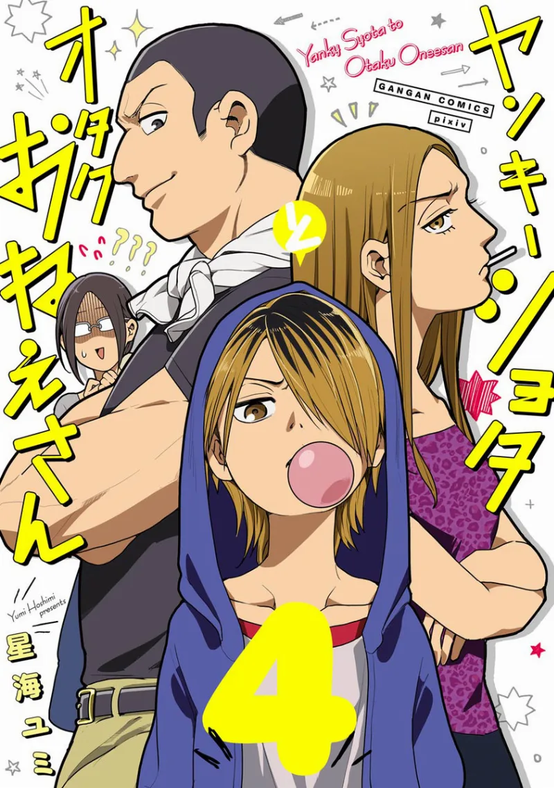 Volume 04