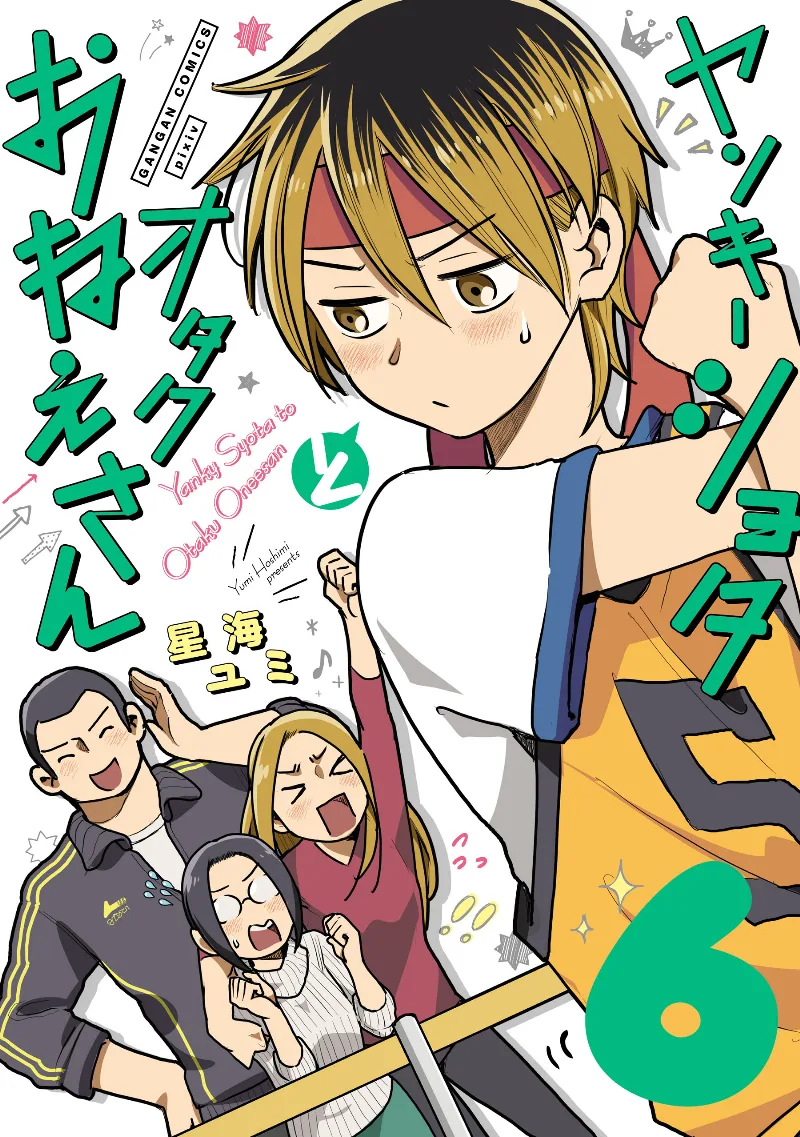 Volume 06
