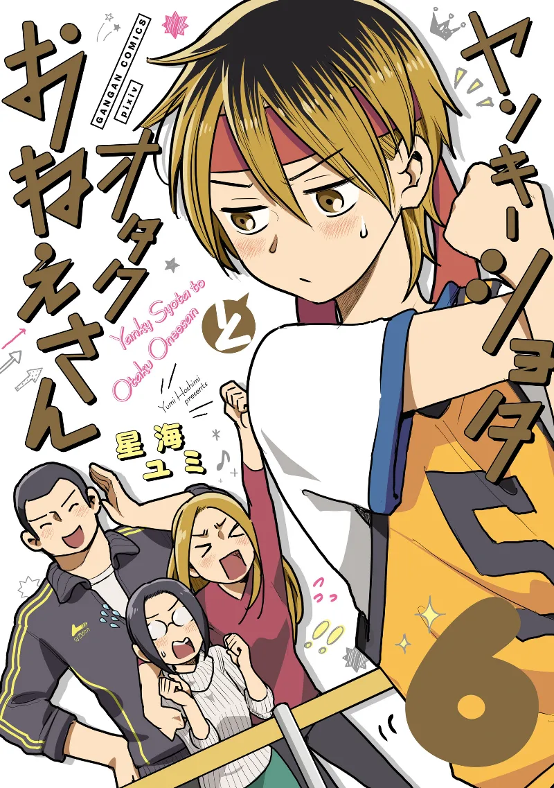 Volume 06.1