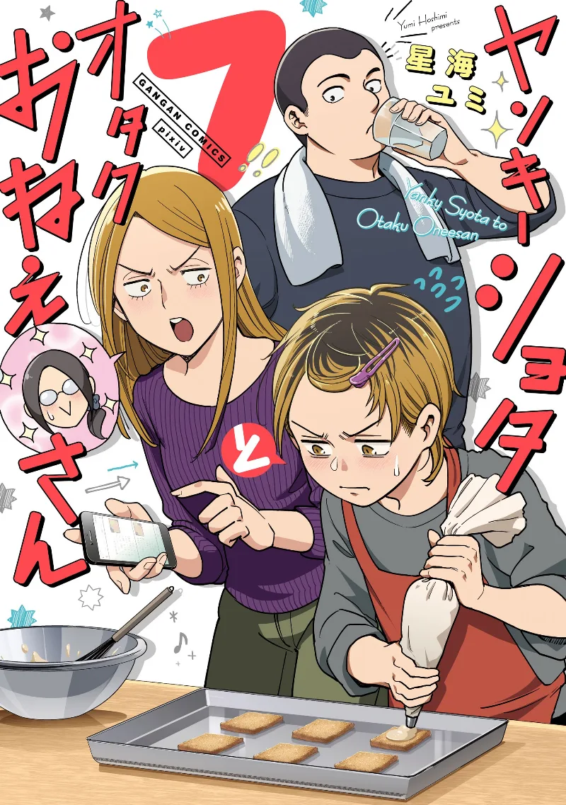 Volume 07