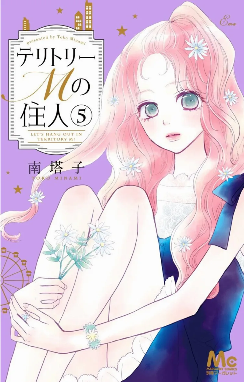 Volume 05