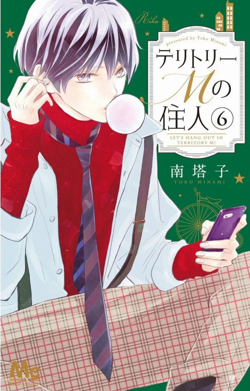 Volume 06