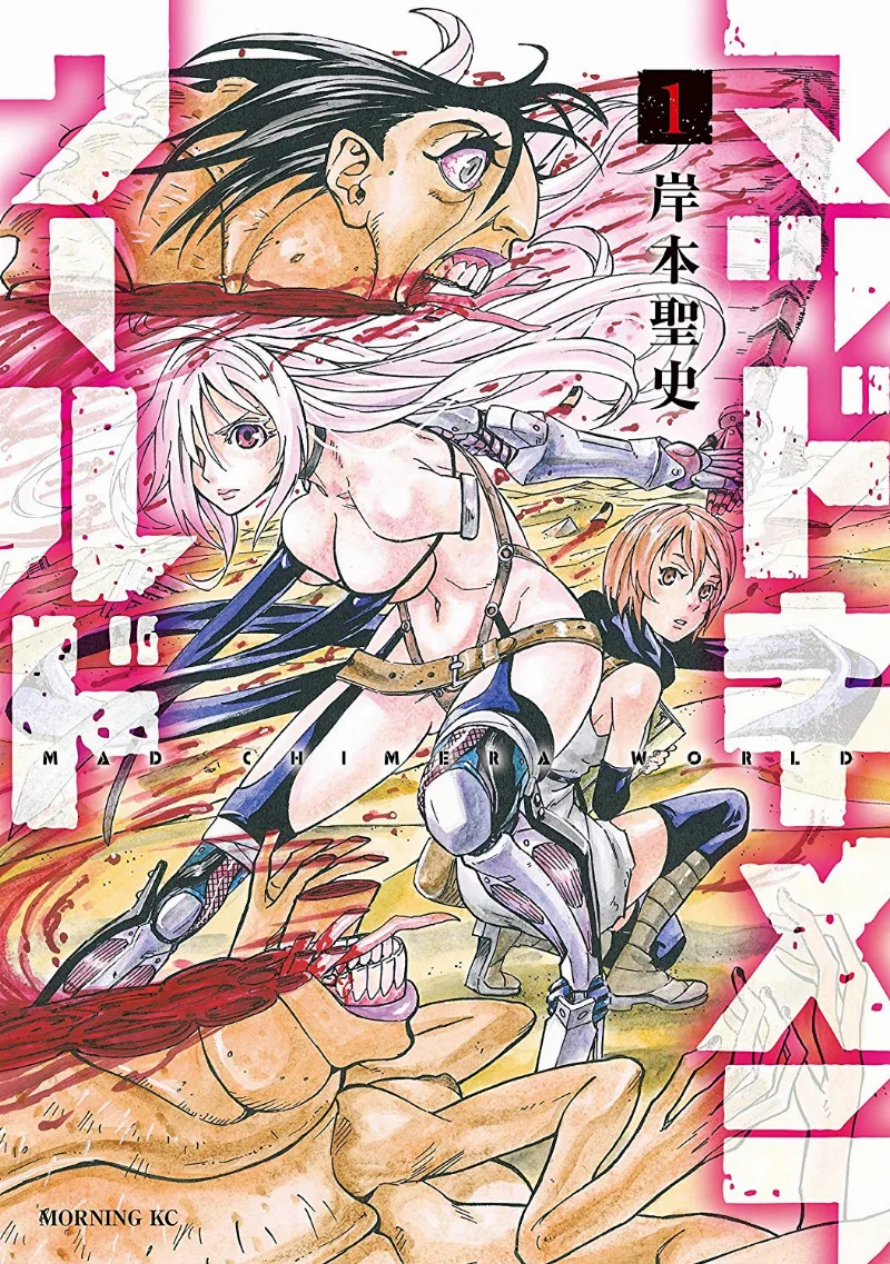 Volume 01