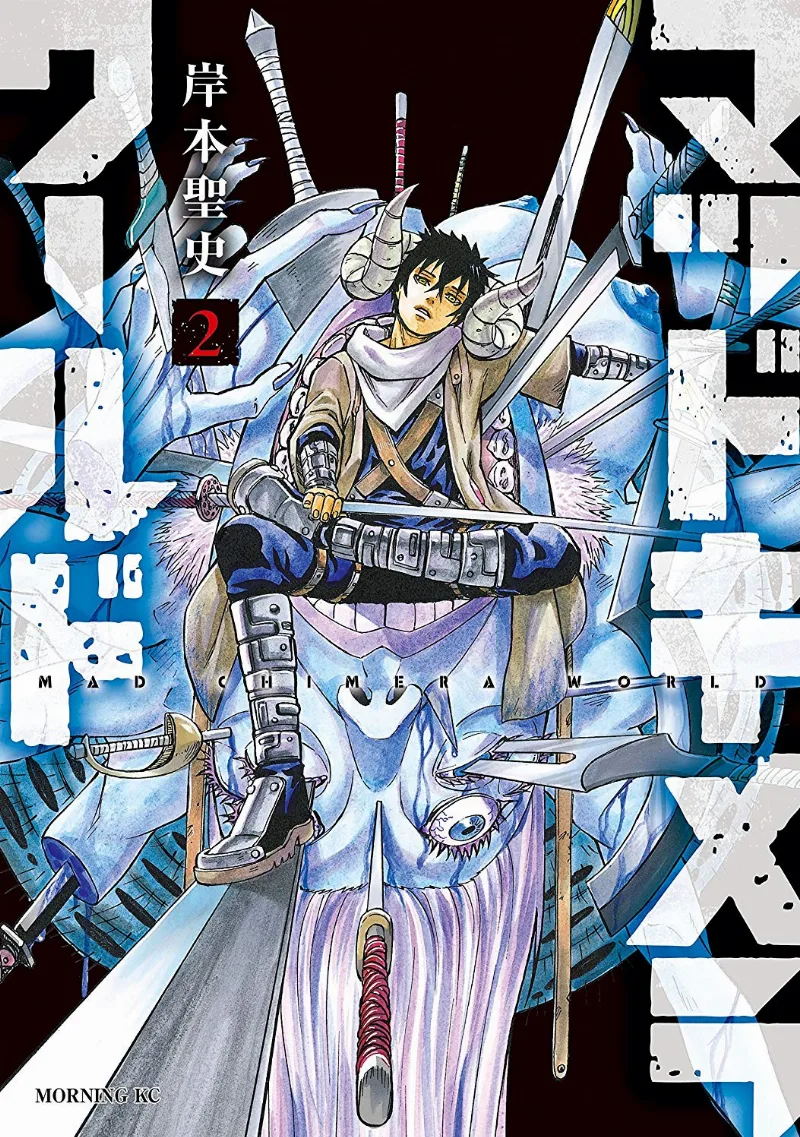 Volume 02