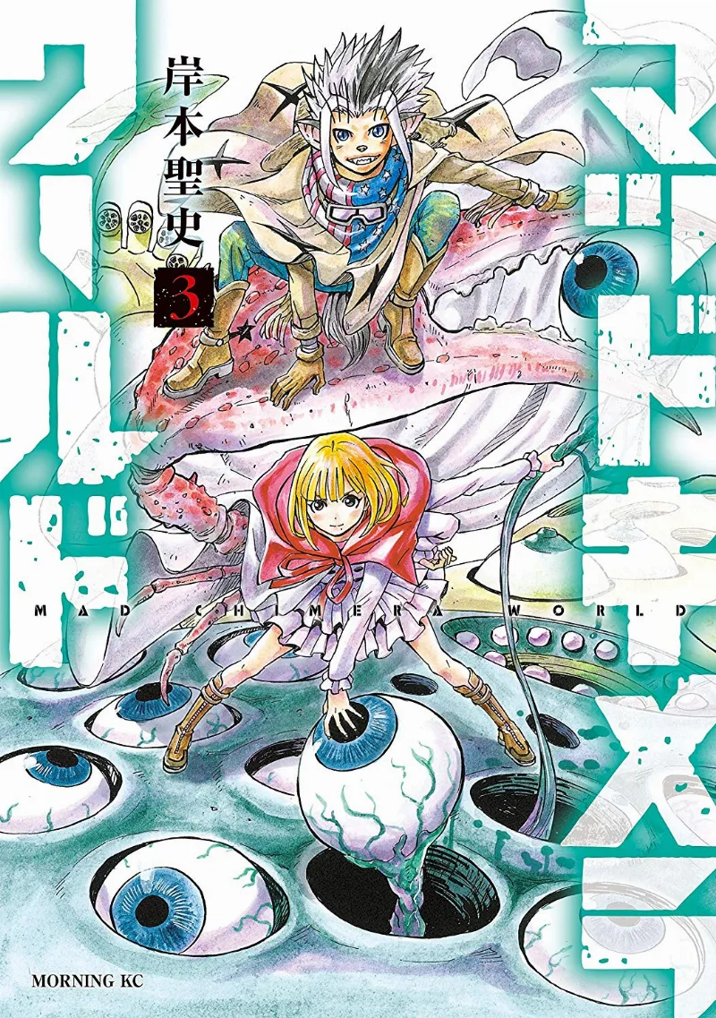 Volume 03