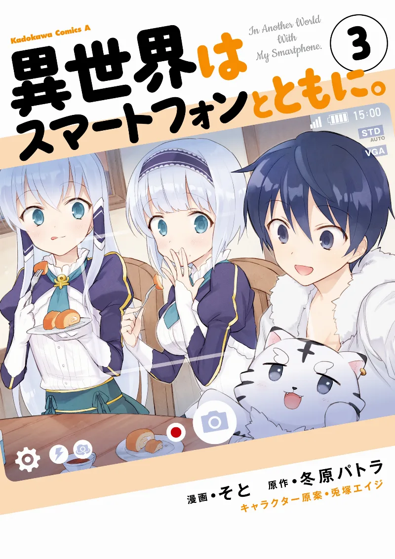 Volume 03