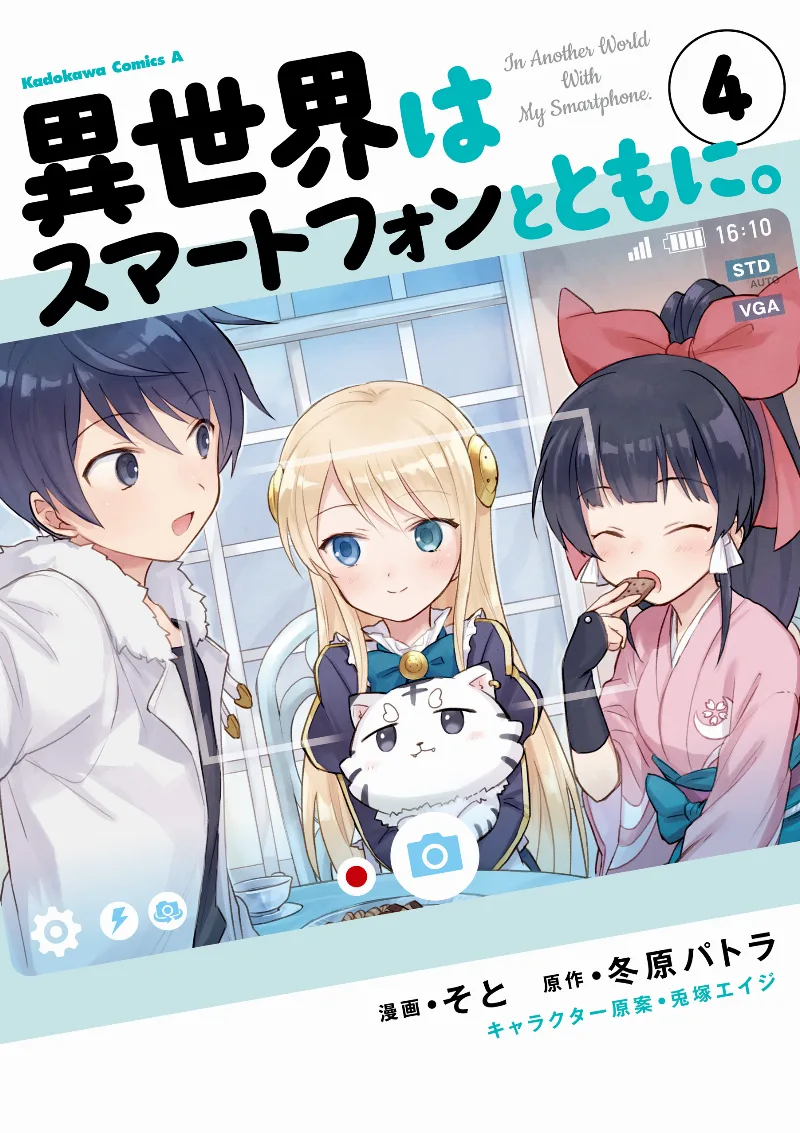 Volume 04