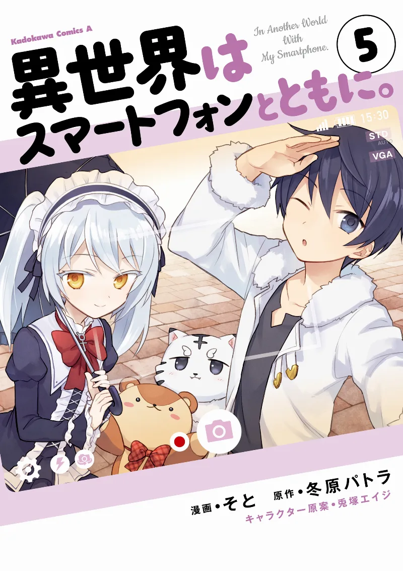 Volume 05