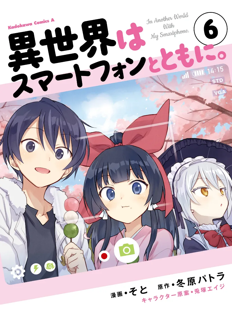 Volume 06