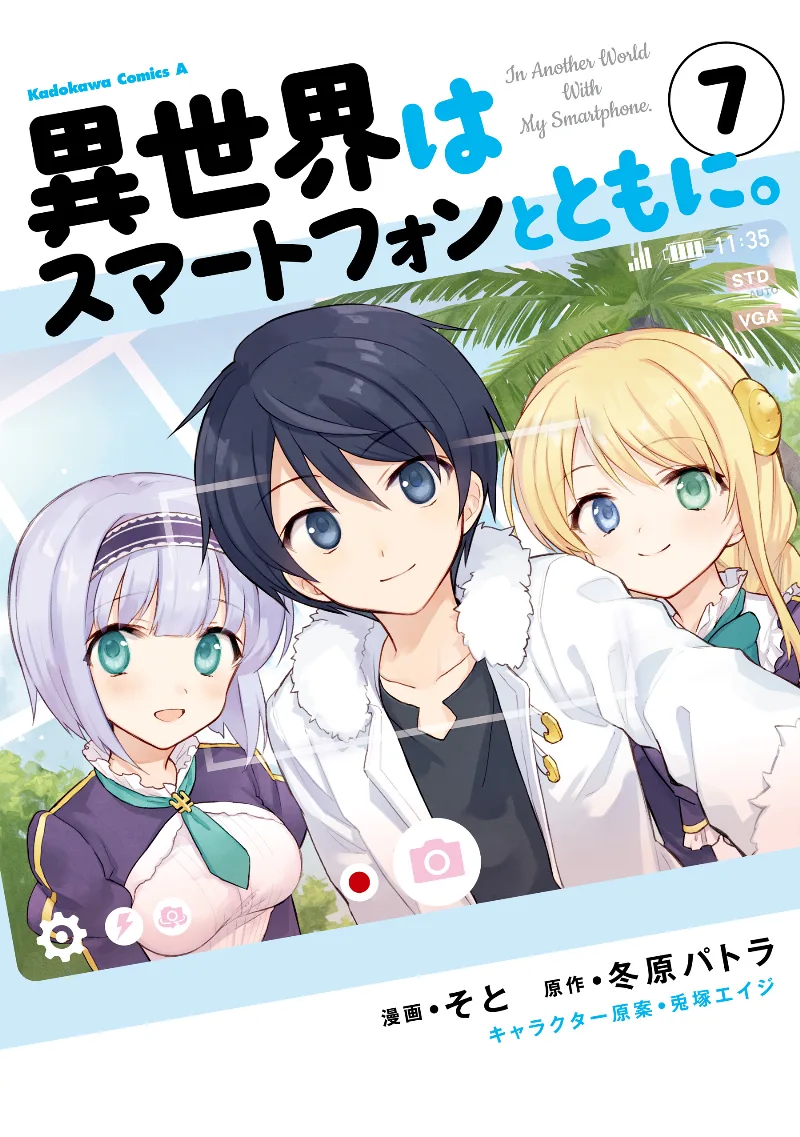 Volume 07