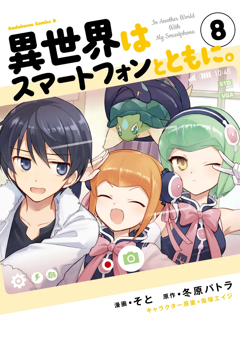 Volume 08