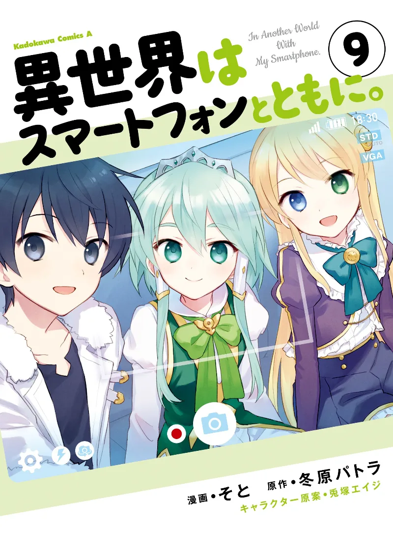 Volume 09