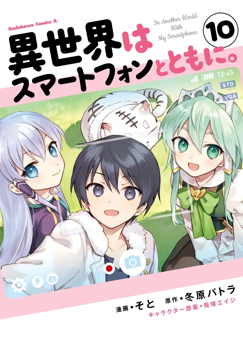 Volume 10