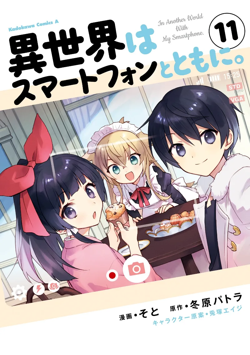 Volume 11