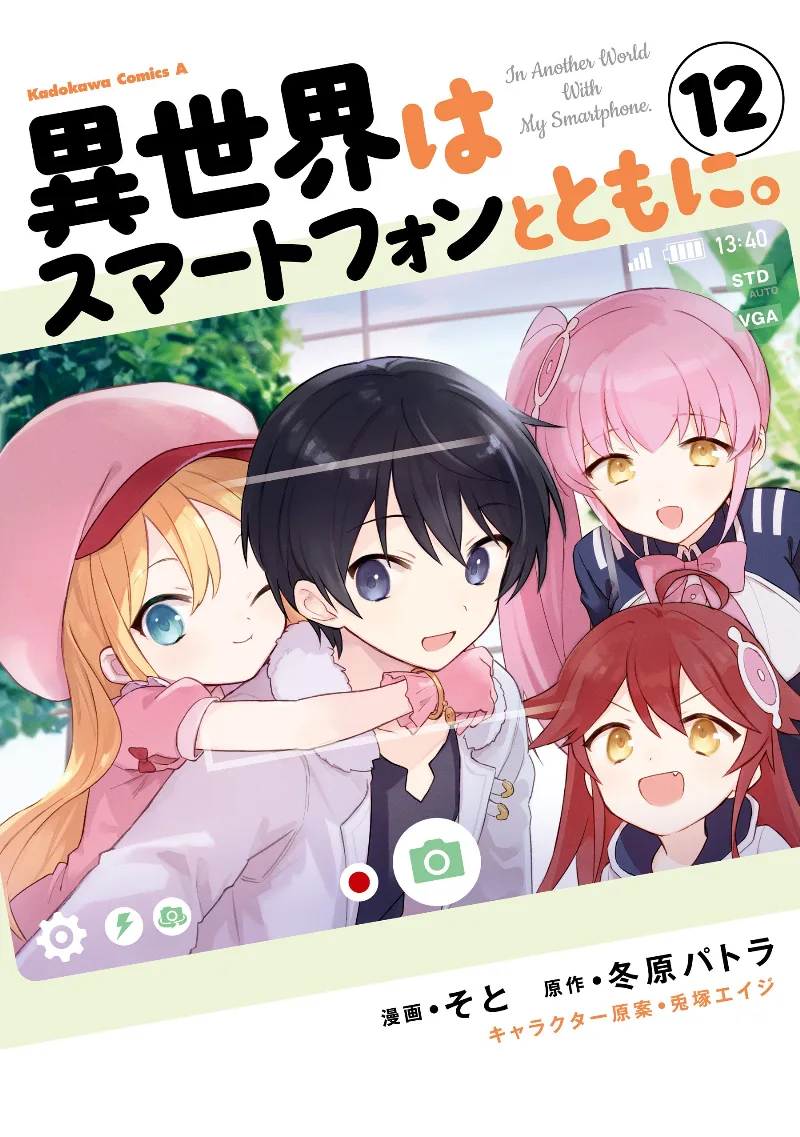 Volume 12