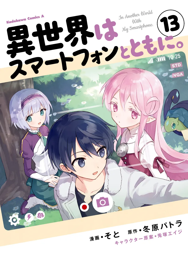 Volume 13