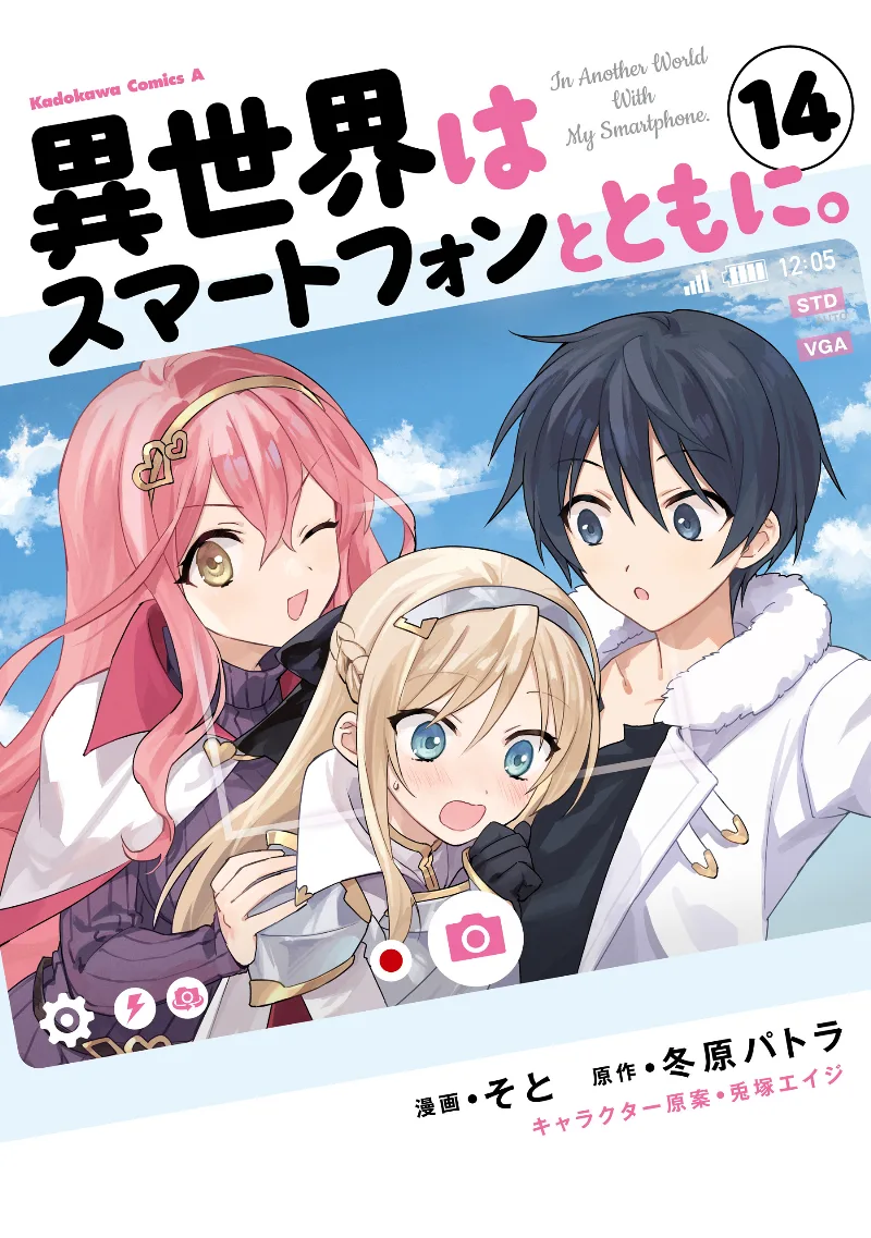 Volume 14