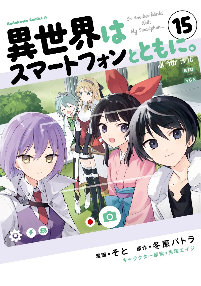 Volume 15