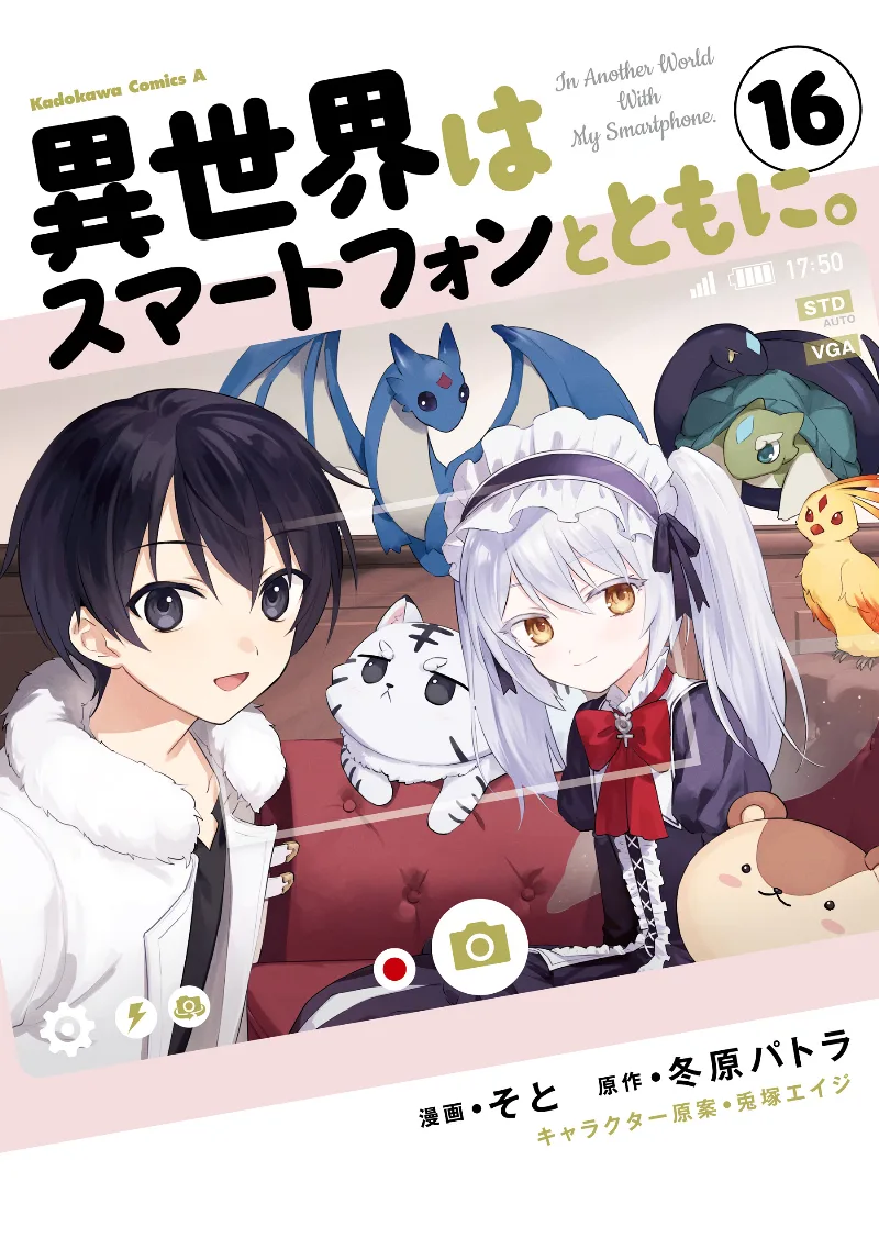 Volume 16