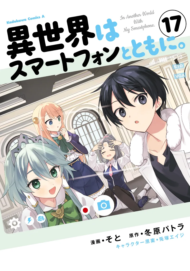 Volume 17
