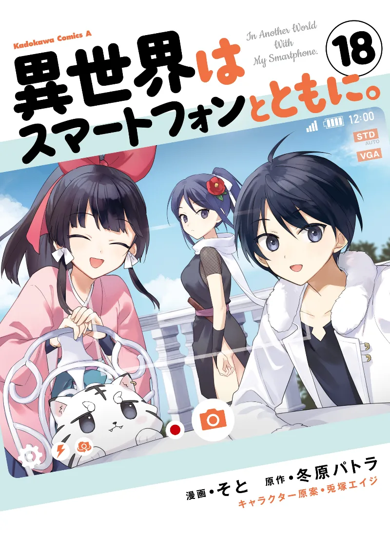 Volume 18