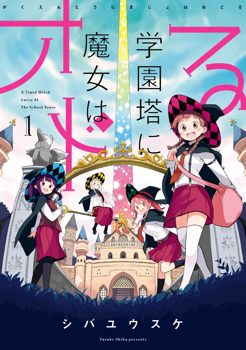 Volume 01