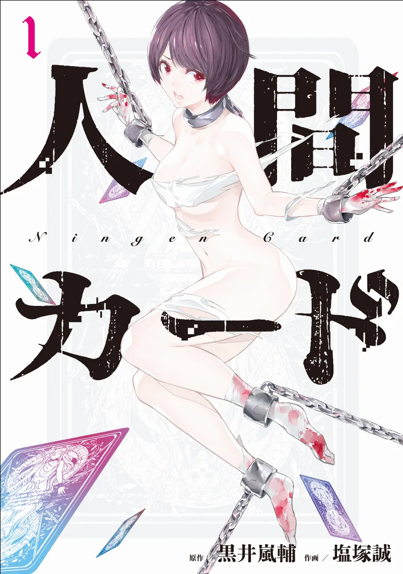 Volume 01