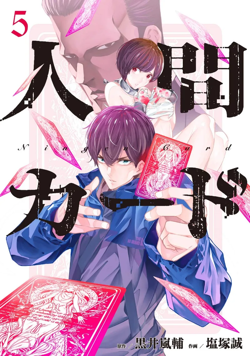 Volume 05