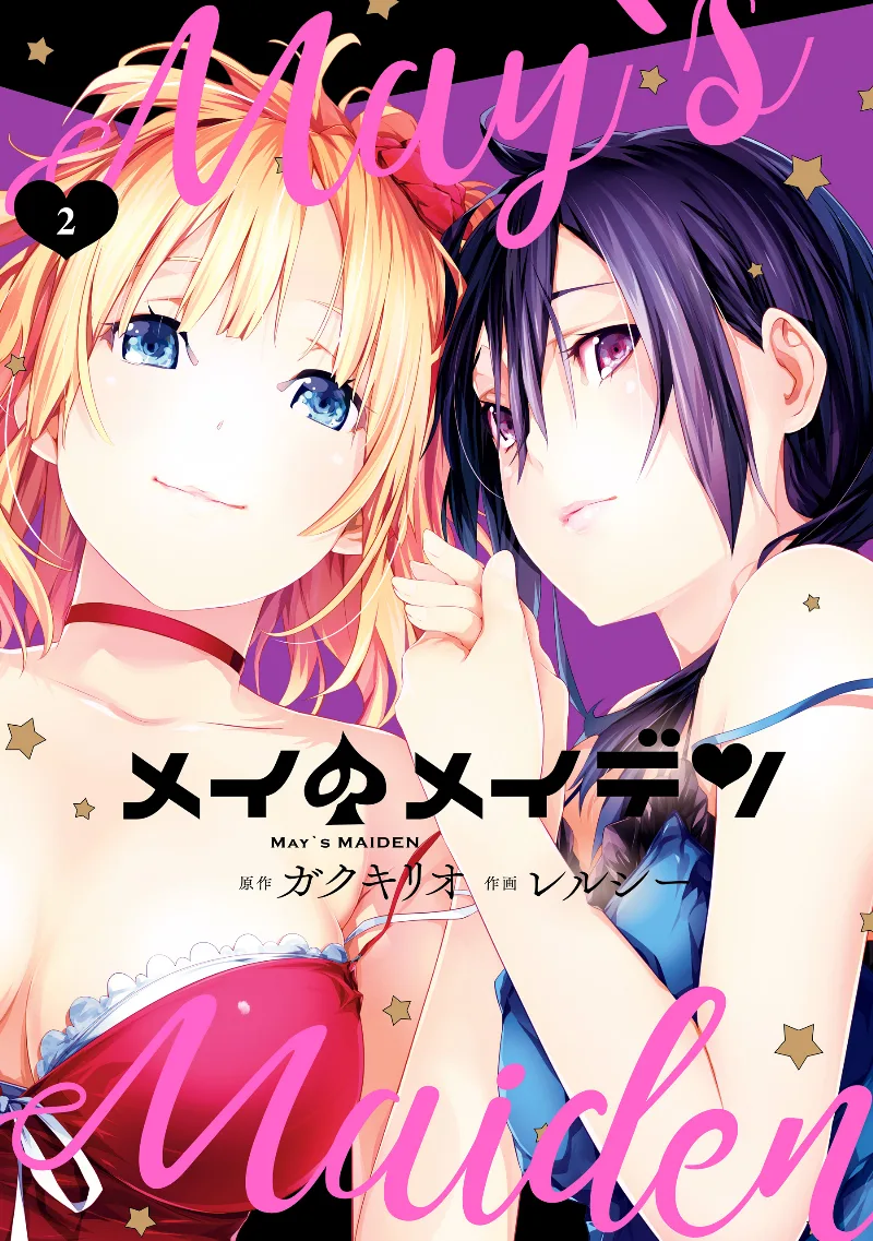 Volume 02